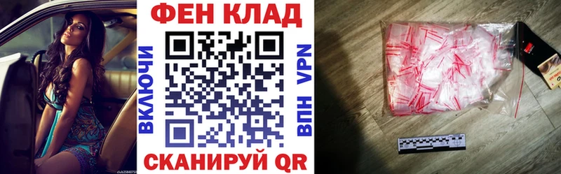 где купить наркоту  Котовск  АМФ Premium 