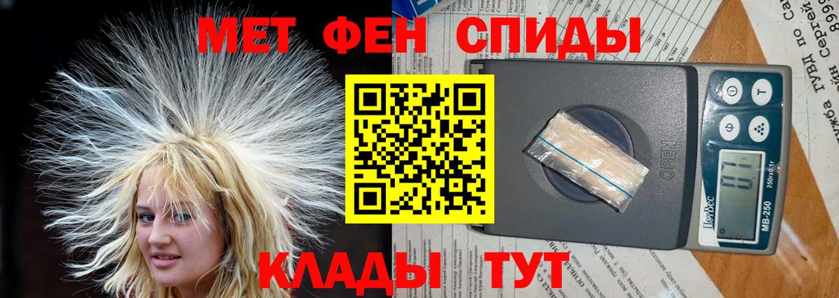 МЕФ  Конопля  СОЛЬ CK  АМФ  25-NBOMe  ГАШИШ  LSD-25  Вход с VPN  Котовск  Мяу-Мяу  Cocaine 