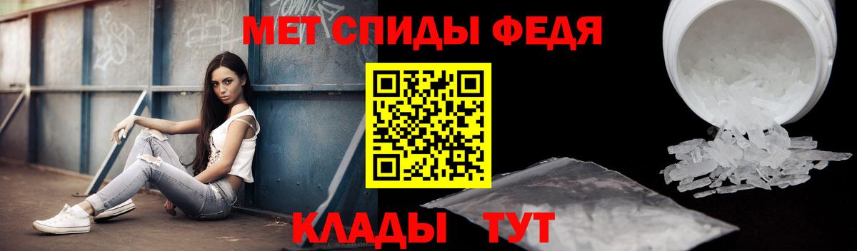 Амфетамин Premium Котовск