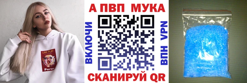 Alpha PVP VHQ  наркота  Котовск 