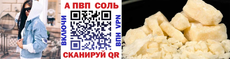 A-PVP СК КРИС Котовск
