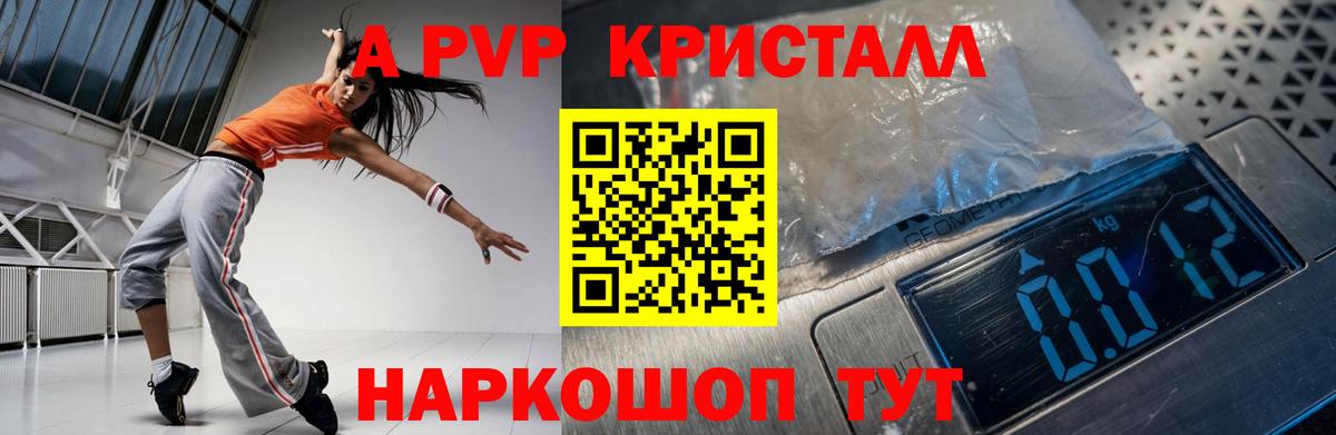 APVP крисы CK  Котовск  Alpha-PVP  А ПВП СК КРИС  APVP крисы CK 