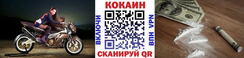 omg вход  цены   Котовск  COCAIN Колумбийский 
