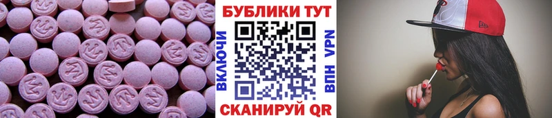 Ecstasy 99% купить наркотики сайты Котовск