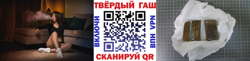 цена   Котовск  дарк нет Telegram  Гашиш 40% ТГК 