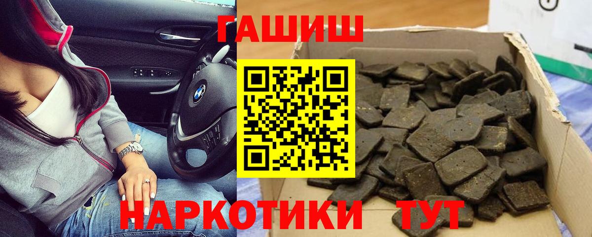 ГАШ Изолятор Котовск