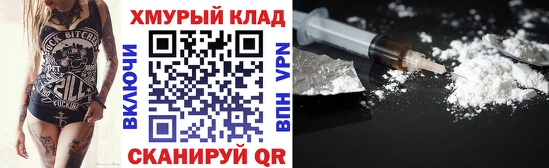 ГЕРОИН герыч  Котовск 