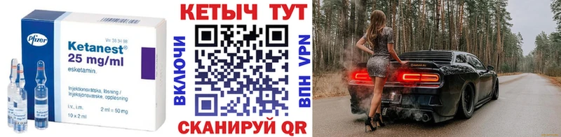 хочу   ОМГ ОМГ ONION  Кетамин VHQ  Котовск 