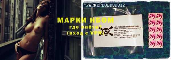 гидропоника Осташков