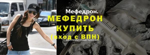 кокаин Бутурлиновка