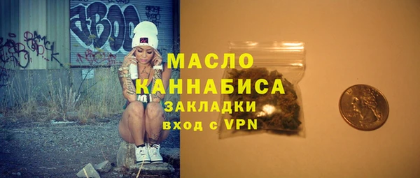 мефедрон мука Нязепетровск