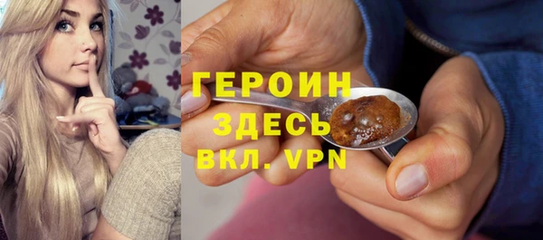 мефедрон мука Нязепетровск