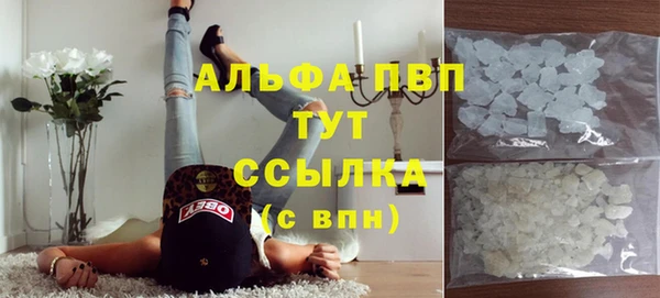 соль курить ск Валдай