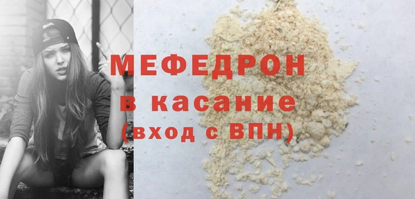 мдма Няндома