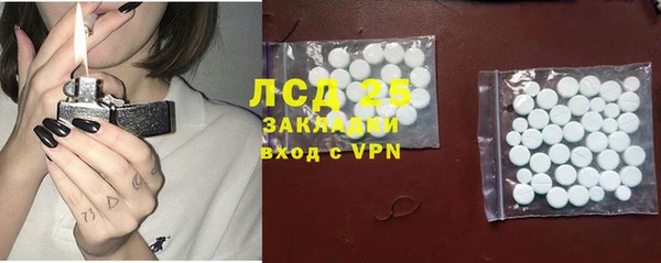 MDMA Осинники