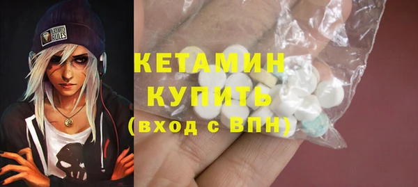 мефедрон мука Нязепетровск