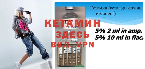 MDMA Осинники