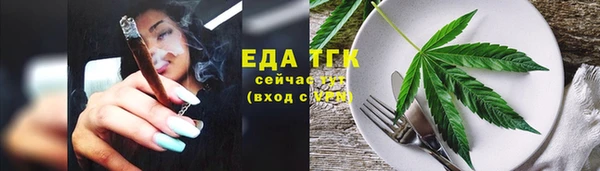мефедрон мука Нязепетровск