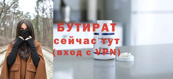 MDMA Осинники