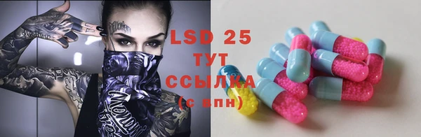 гидропоника Осташков