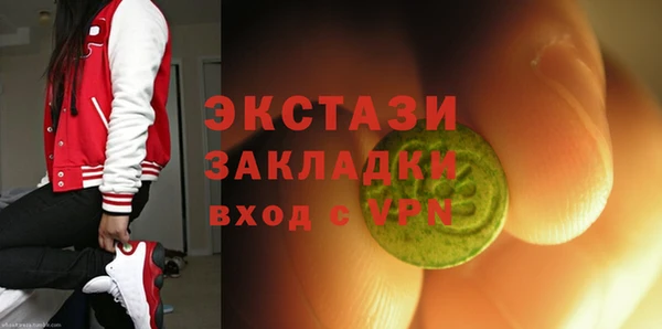 мдма Няндома