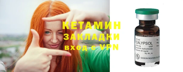 мефедрон мука Нязепетровск