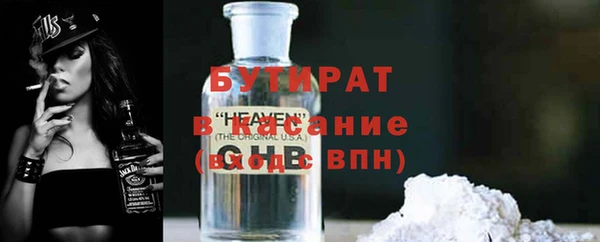 мефедрон мука Нязепетровск