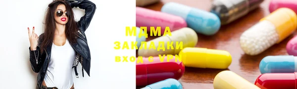 гидропоника Осташков