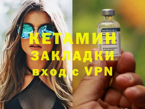 MDMA Осинники