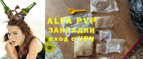 мефедрон мука Нязепетровск