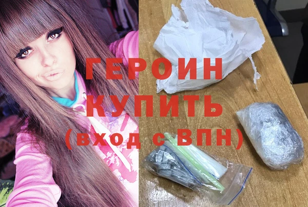 MDMA Осинники