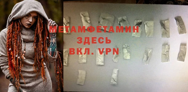 MDMA Осинники
