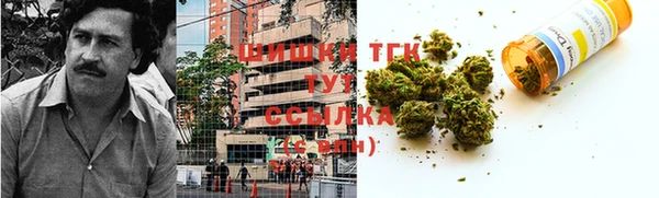 MDMA Осинники