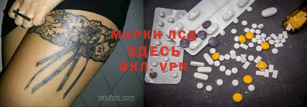 мефедрон мука Нязепетровск