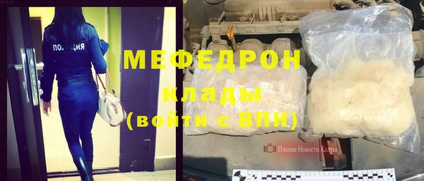 MDMA Осинники