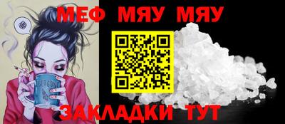 дурь Балаково