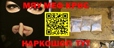 mdma Абакан