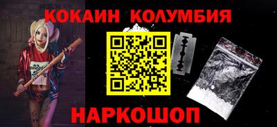 шишки Балахна