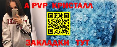 твердый Будённовск