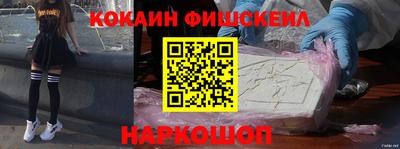 шишки Балахна