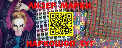 шишки Балахна