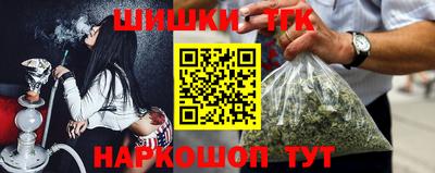 шишки Балахна