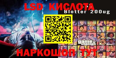 дурь Балаково