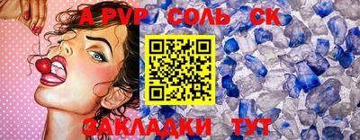 герыч Бузулук