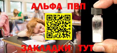 дурь Балаково