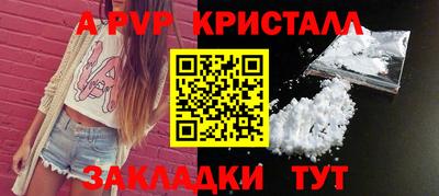 герыч Бугуруслан