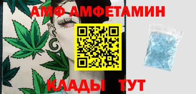 дмт Абинск