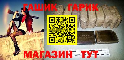 герыч Бузулук