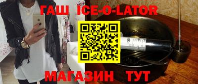 шишки Балахна