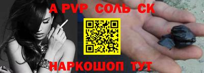 твердый Будённовск